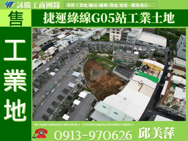 桃園桃園區工業地-0