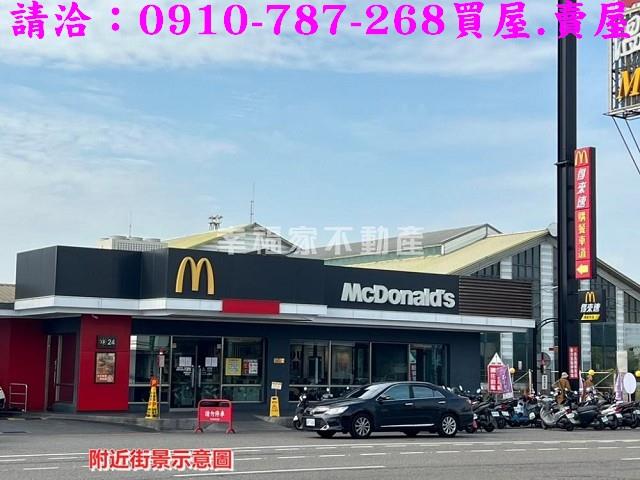 新營工業地-11