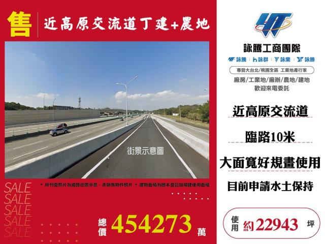 新竹工業地-0