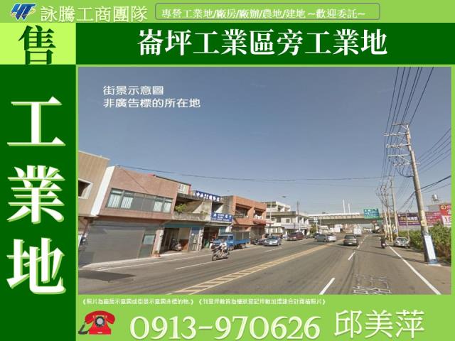 桃園工業地-0