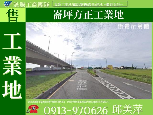桃園工業地-0