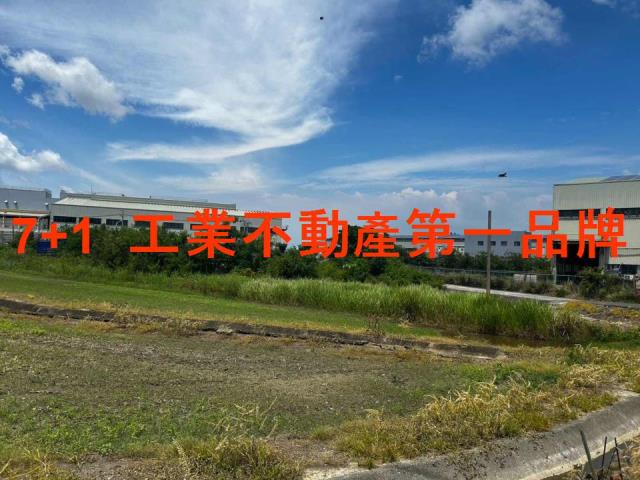 台南工業地-0