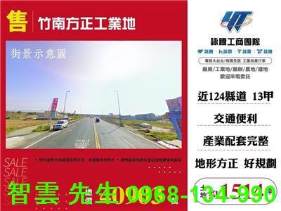 竹南工業地-0