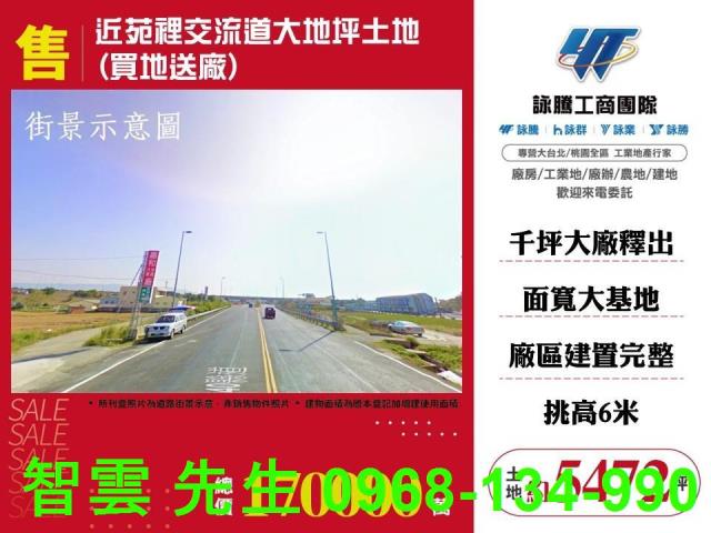 台中工業地-0