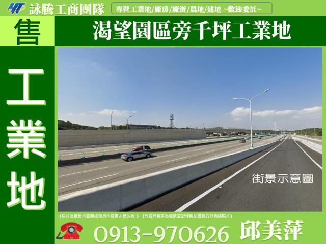 桃園龍潭工業地-0