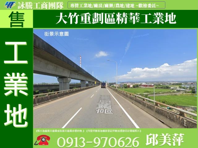 桃園蘆竹工業地-0