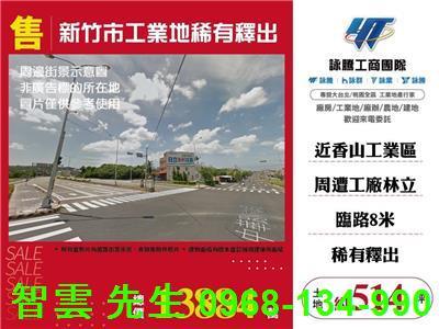 香山工業地-0