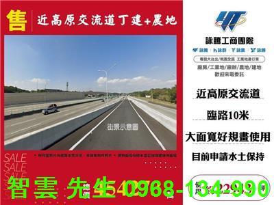 關西工業地-0