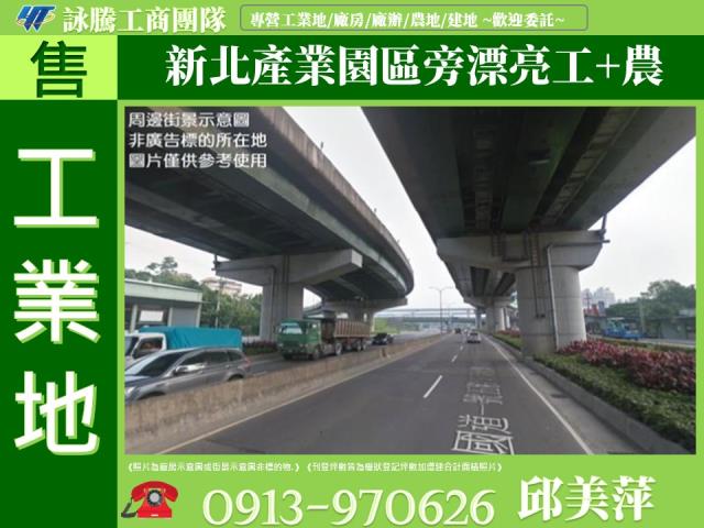 新北五股工業地-0