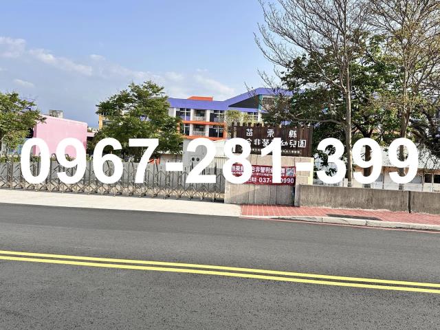 頭份工業地-2