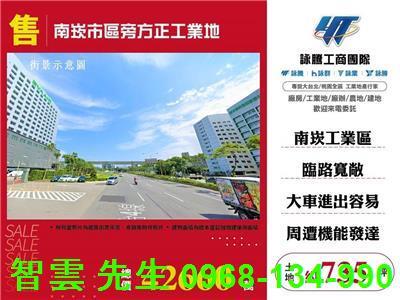 桃園蘆竹工業地-0