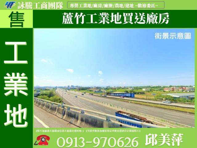 桃園工業地-0