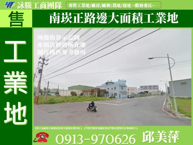 桃園蘆竹工業地-0