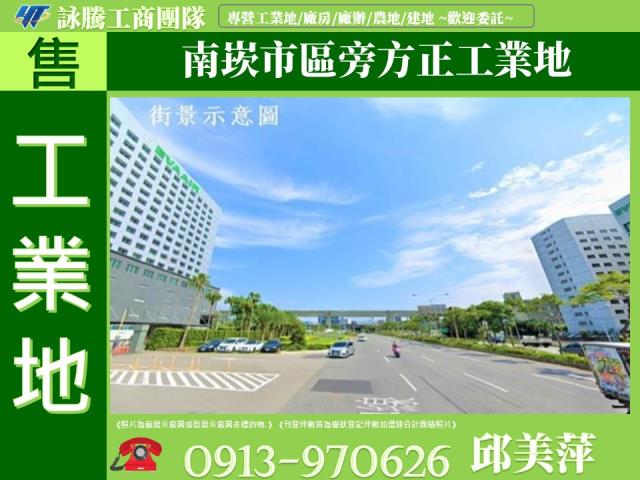 桃園蘆竹工業地-0