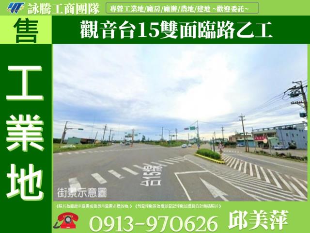 桃園觀音工業地-0