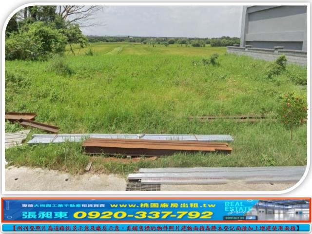 桃園工業地-0