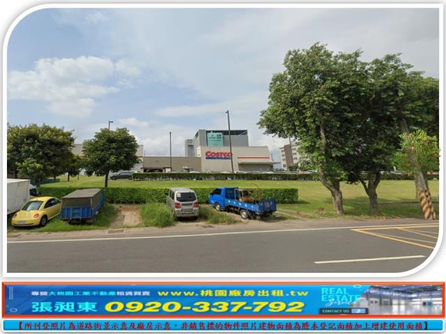桃園工業地-1