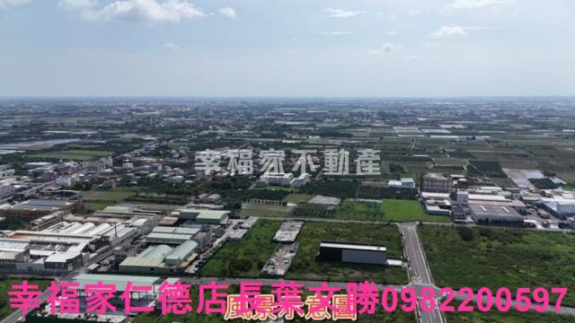 麻豆工業地-1