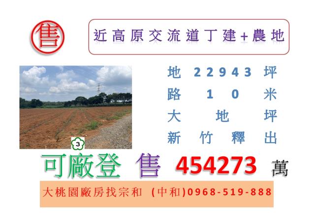 關西工業地-0