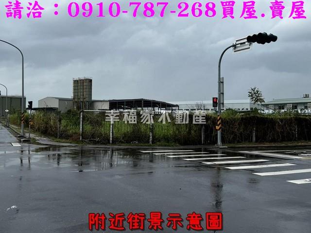 台南麻豆工業地-0