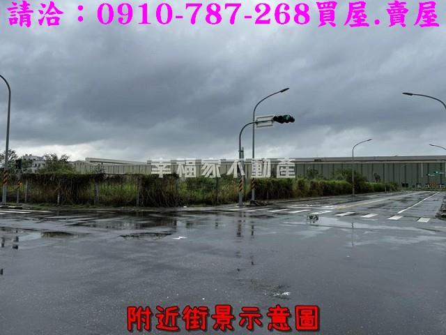 台南麻豆工業地-1