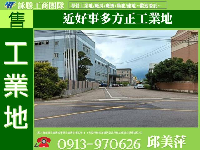 觀音工業地-0