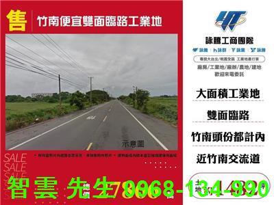 竹南工業地-0