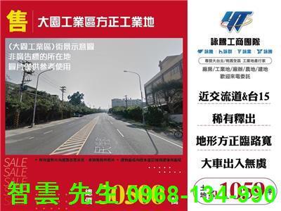 大園工業地-0