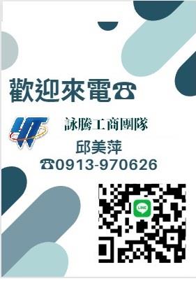 內湖工業地-3