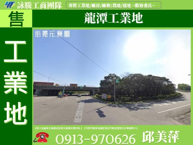 龍潭工業地-0