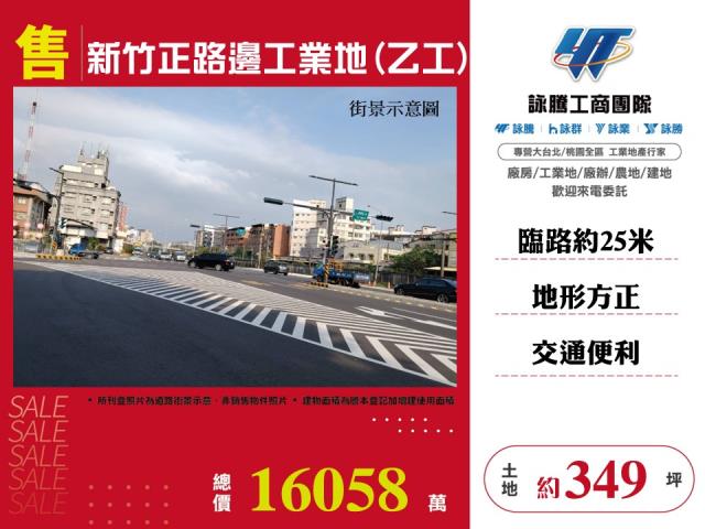 香山工業地-0