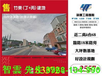 新竹竹東工業地-0