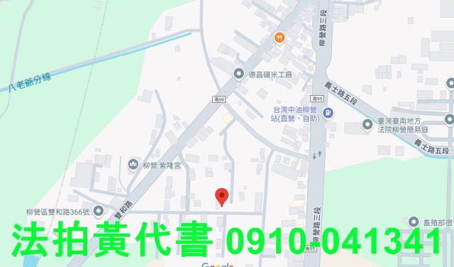 柳營法拍工業地-6