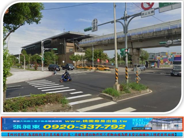 桃園工業地-0
