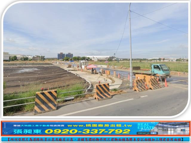 桃園工業地-1