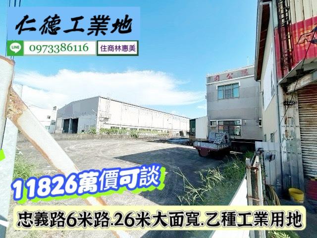 台南仁德工業地-0