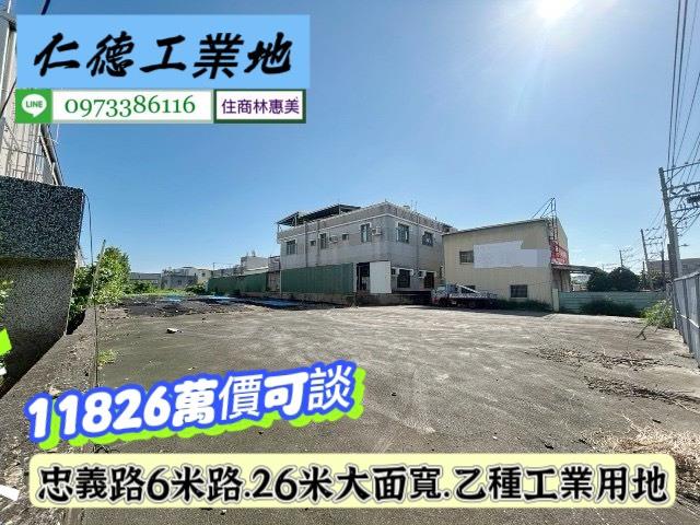 台南仁德工業地-1