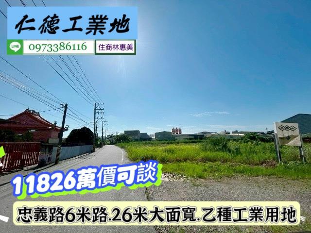 台南仁德工業地-2