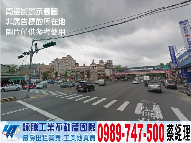 桃園龜山工業地-0