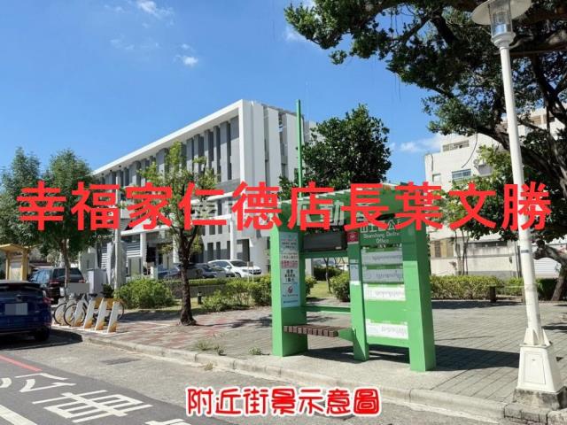 台南山上工業地-12