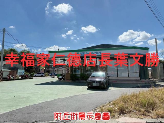 台南山上工業地-0