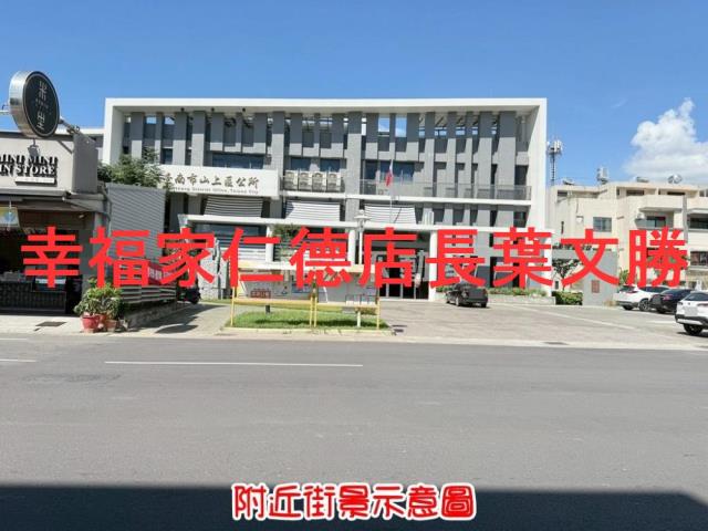 台南山上工業地-1