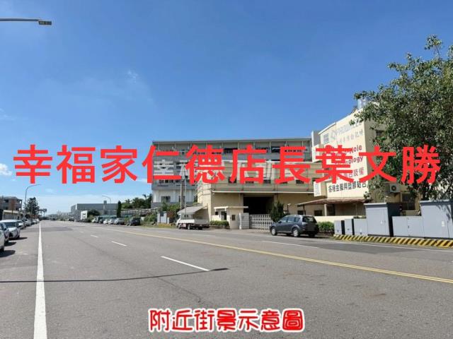 台南山上工業地-4