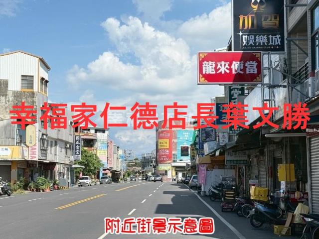 台南山上工業地-7
