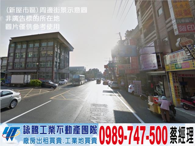桃園新屋工業地-0