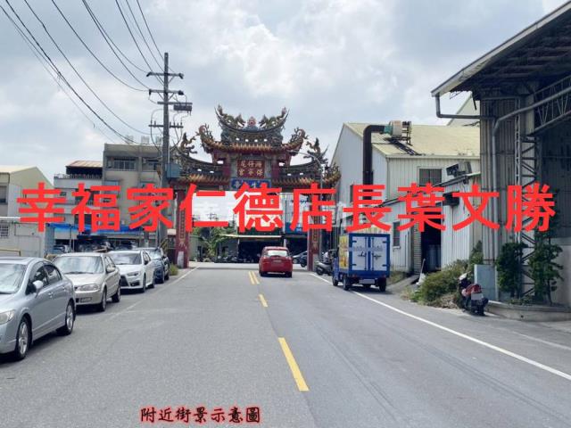 永康工業地-0