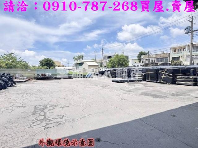 台南新化工業地-11