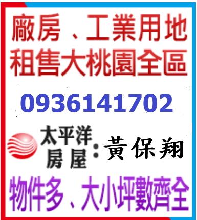 新北工業地-1