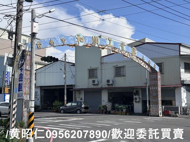 台南安南工業地-3