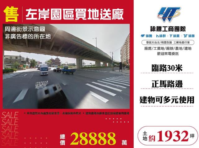 新北八里工業地-0